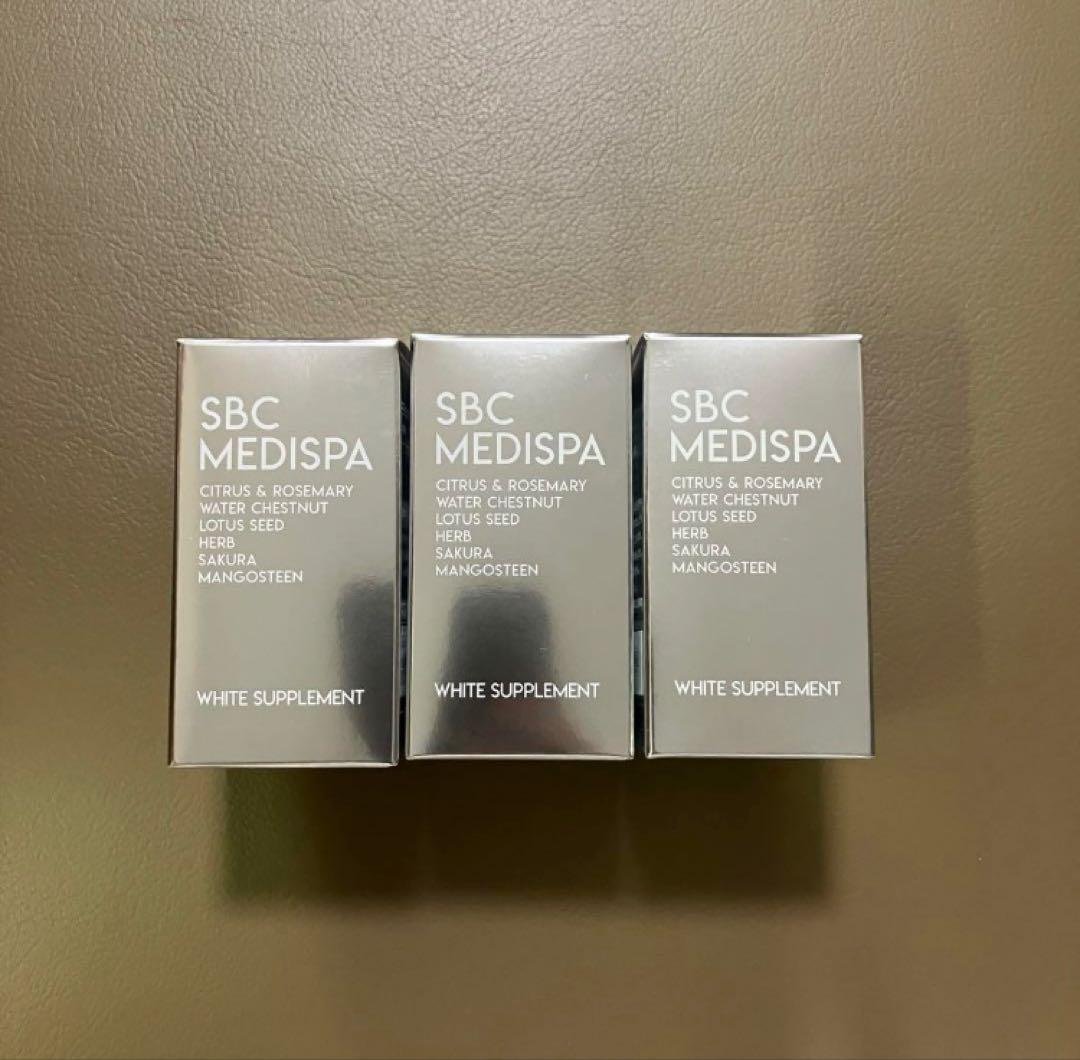 新品3個 SBC MEDISPA ホワイトサプリメント 飲む日焼け止め 湘南美容