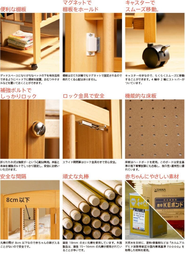 ワンタッチベビーベッド　ホワイト