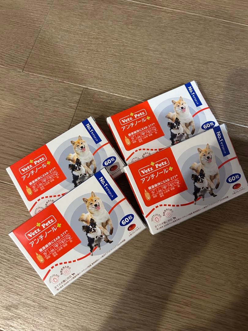 アンチノールプラス　犬用　60カプセル×4箱