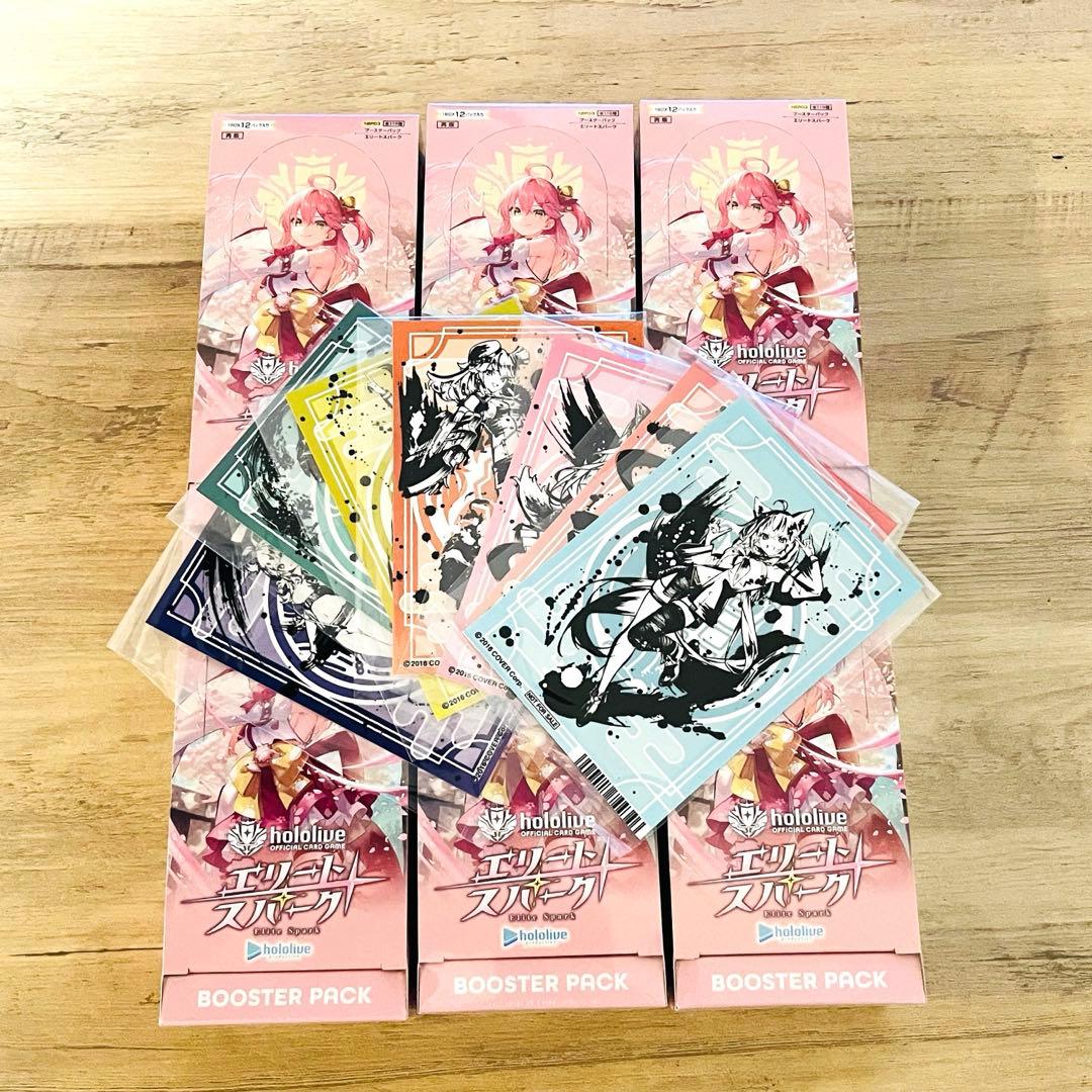 ホロカ エリートスパーク 6BOX 墨彩の宴ver. 特典 ブロマイド セット