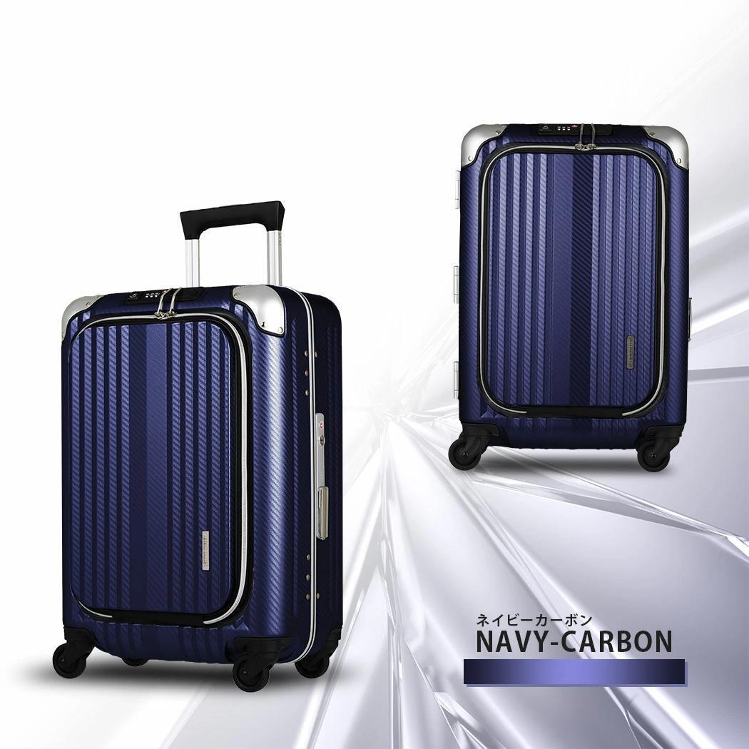 ☆新品☆未使用品☆レジェンドウォーカー・スーツケース（6209-50）ネービー