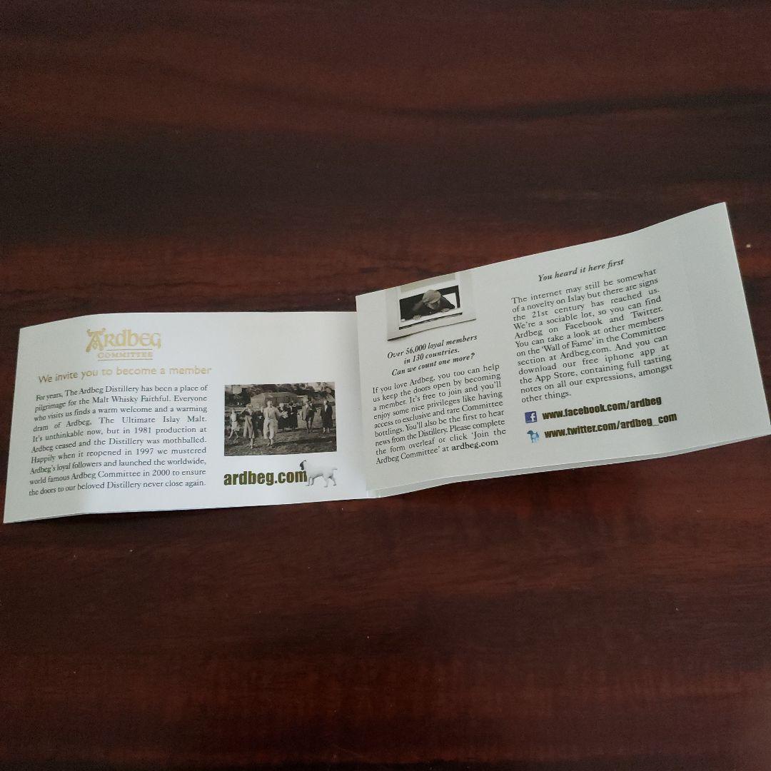 アードベック ガレリオ　Ardbeg Galileo