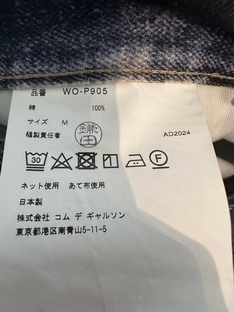 JUNYA WATANABE MAN× 『BerBerJin』×Levi's M