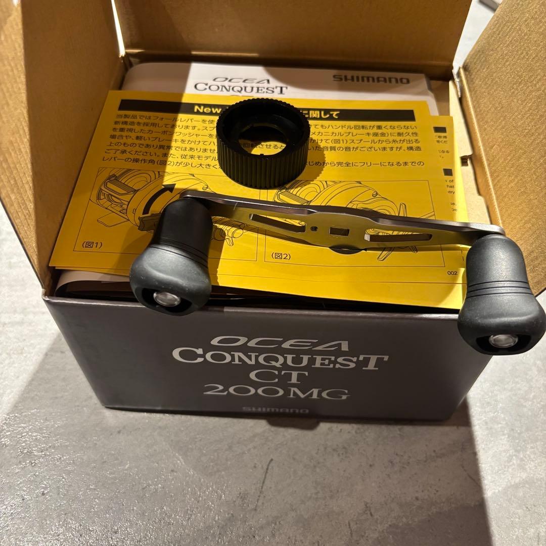 オシアコンクエストCT 200MG 右巻き