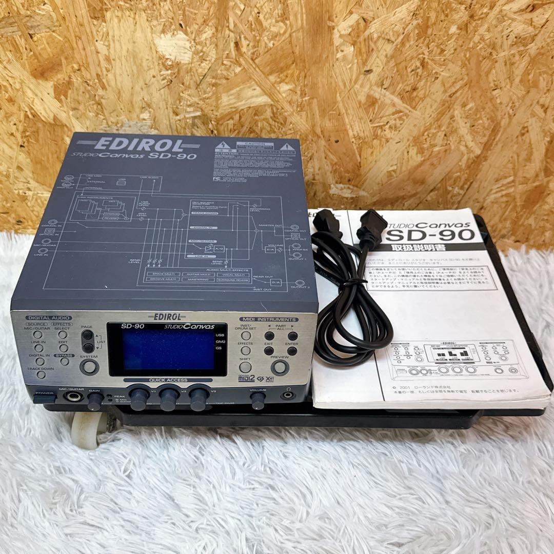 Roland/EDIROL StudioCanvas SD-90 音源モジュール