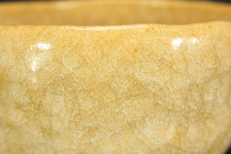 茶道具 辰砂釉 茶碗  楽山作 共箱 未使用 594