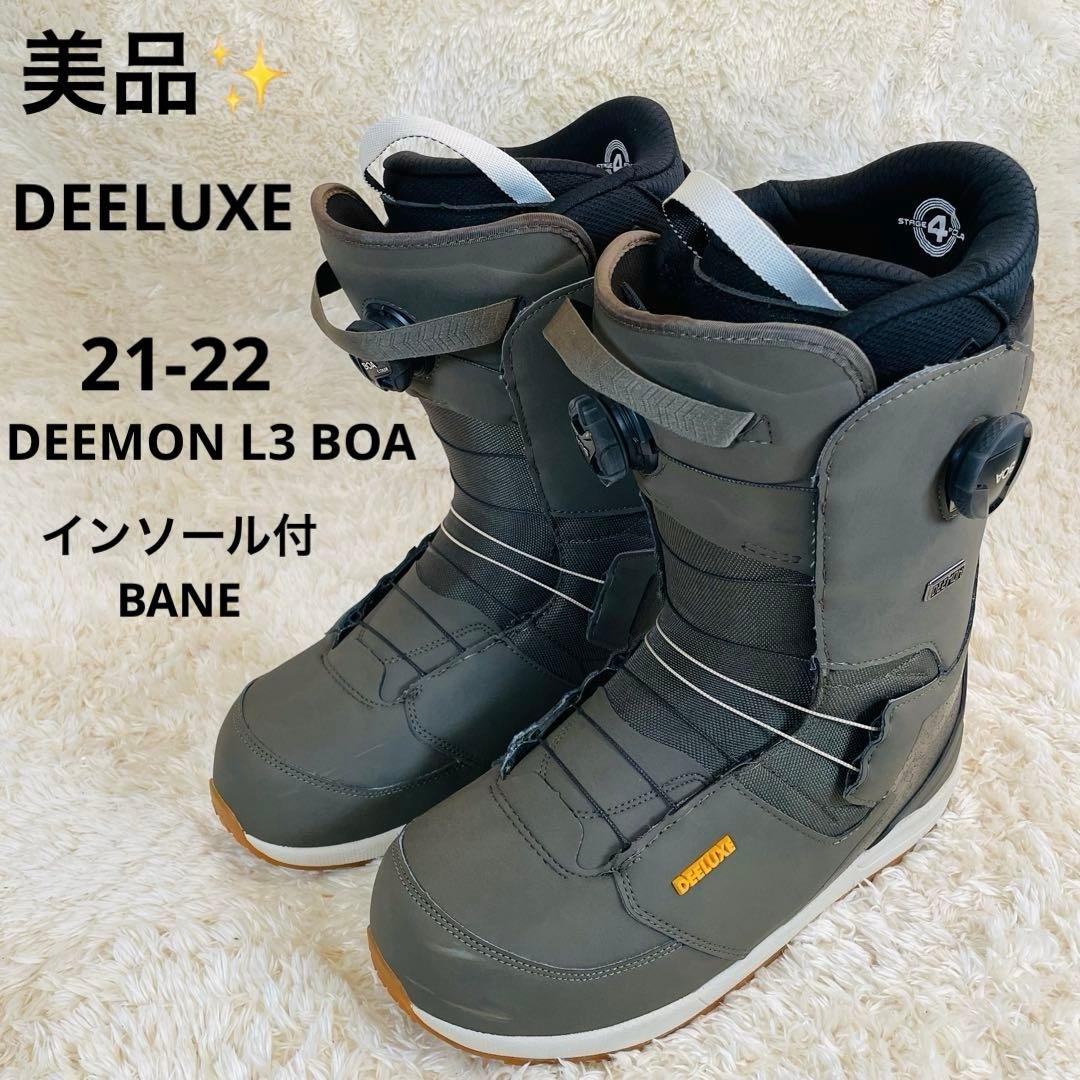 美品✨　DEELUXE DEEMON L3 BOA 28.5cm インソール付き