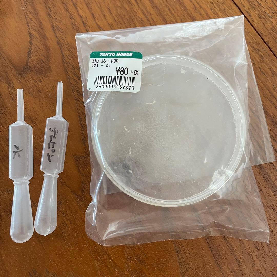 金継ぎキットと書籍のセット