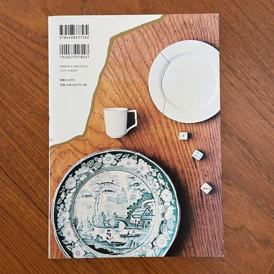 金継ぎキットと書籍のセット