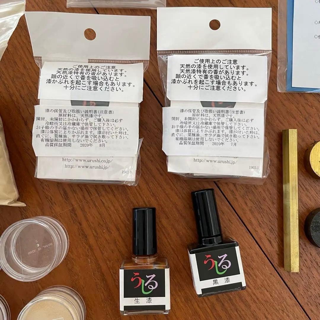 金継ぎキットと書籍のセット