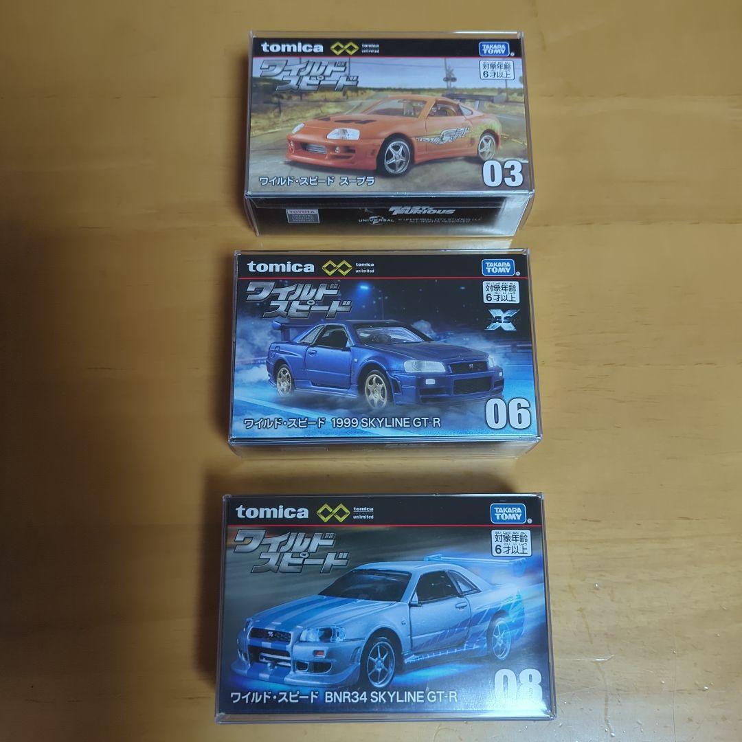 N*Y様 トミカプレミアム　ワイルドスピード　トミカくじラストワン　限定トミカま
