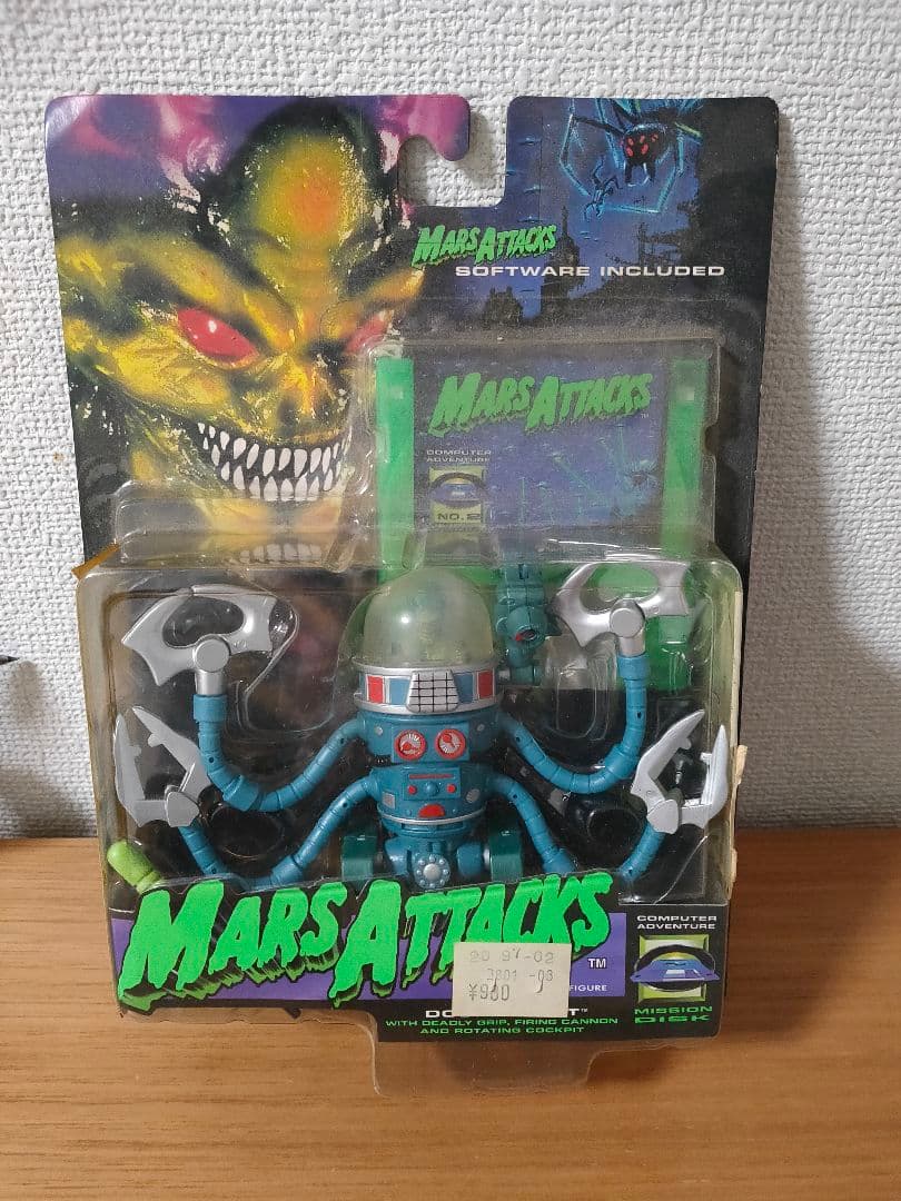 まとめて　マーズ・アタック、ジョジョ、ゴジラ、その他 合計 16個　送料着払い