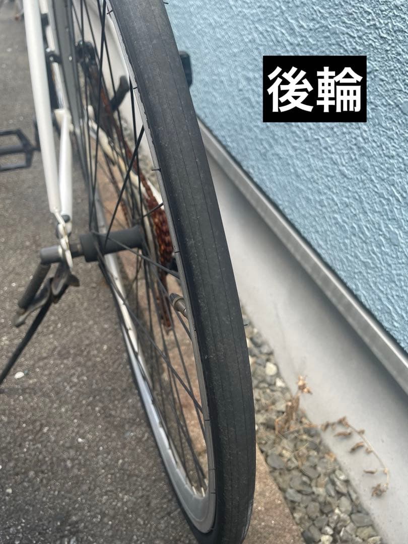 【引き取り限定】ALTAGE (アルテージ) ロードバイク 27インチ 白