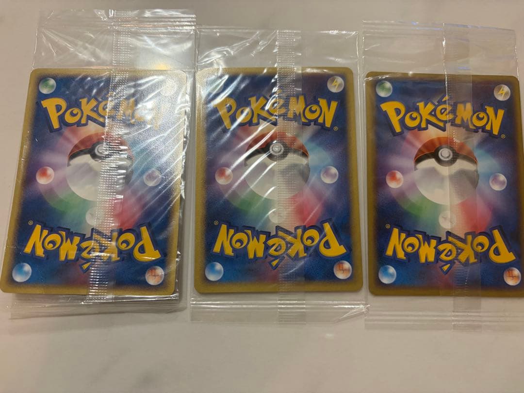 【引退品】超希少　ポケパーク　プロモカード　未開封　　　13枚まとめ売り　爆アド