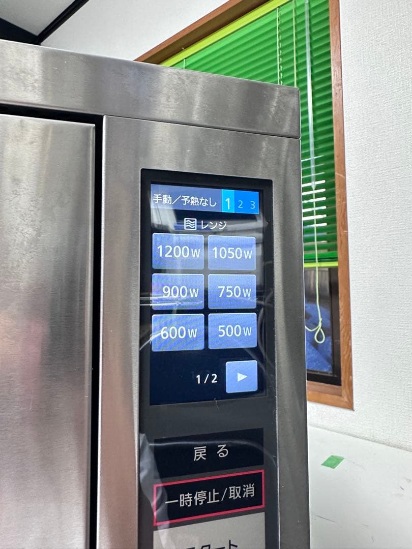 パナソニック コンベクションオーブン NE-SCV2 業務用 店舗用