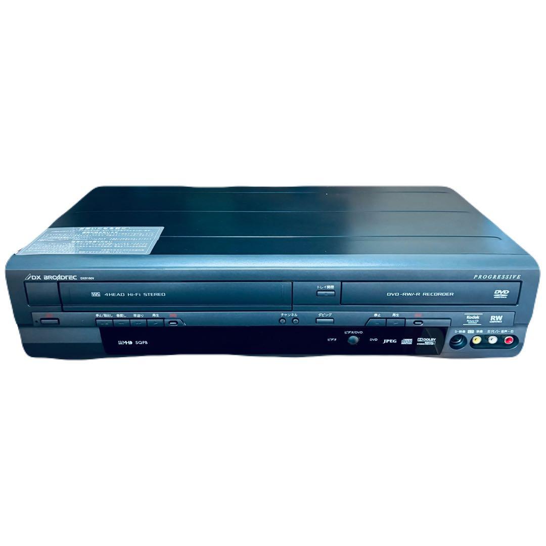 リ*ン様 【VHSダビング機能搭載】DXアンテナ　DXR160V　メンテナンス