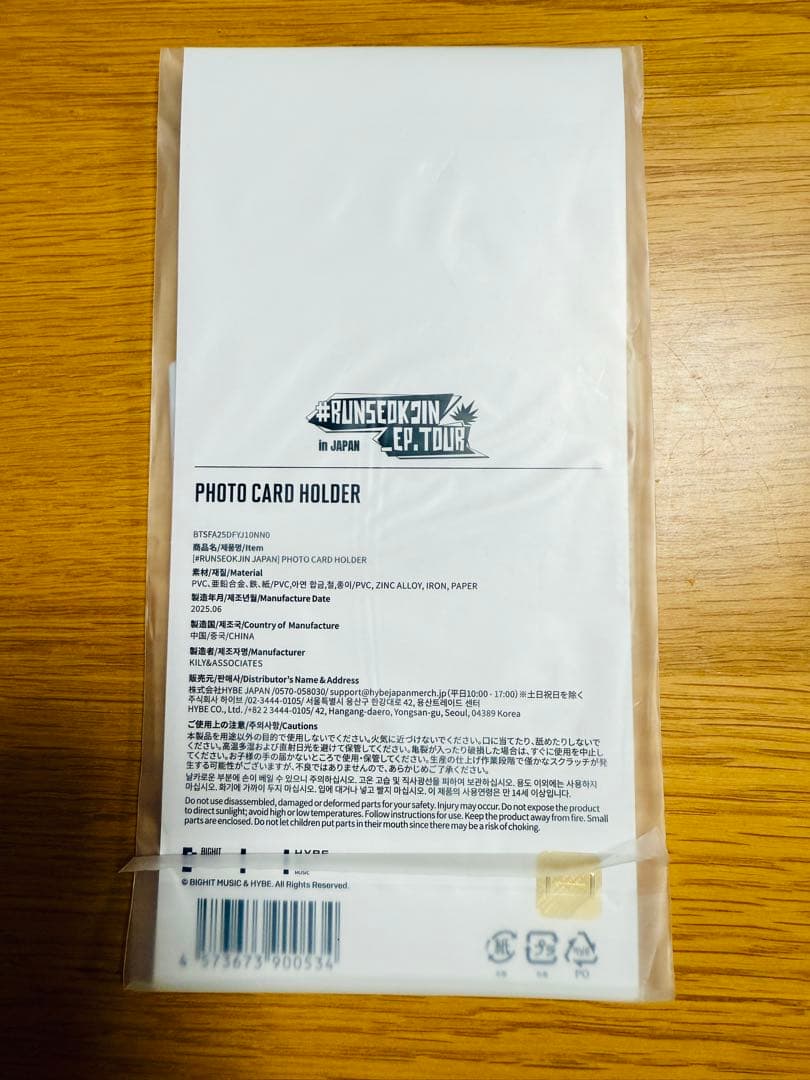 BTS Jin RUNSEOKJIN 日本限定グッズ フォトホルダー