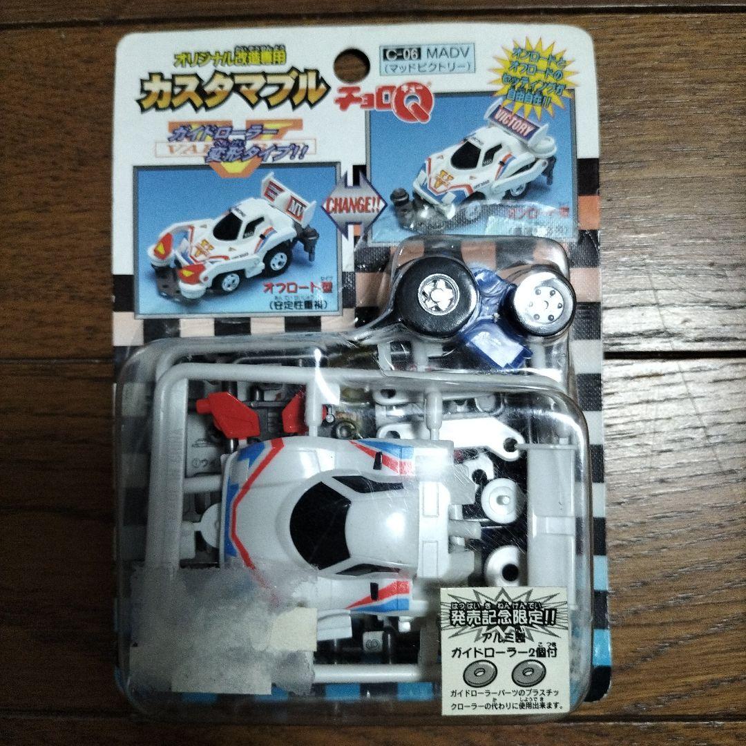 カスタマブル チョロQ★C-06 MADV マッドビクトリー