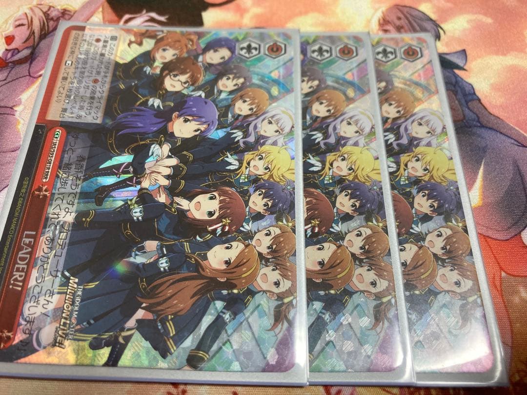 ヴァイスシュヴァルツ アイマス LEADER!! RRR 3枚