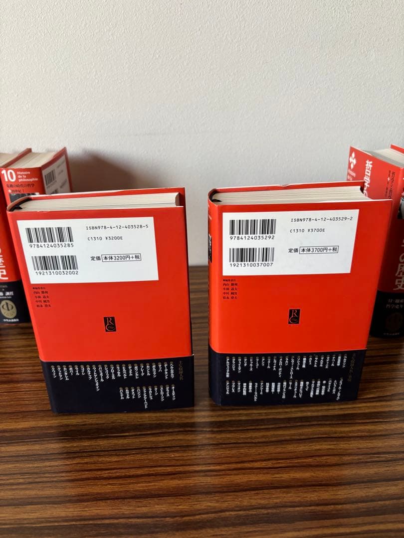 2/8までの限定価格！ 「哲学の歴史　全巻　中央公論新社」