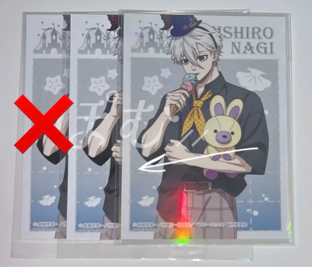 ブルーロック　テーマパーク　缶バッジ　特典　ブロマイド　凪誠士郎