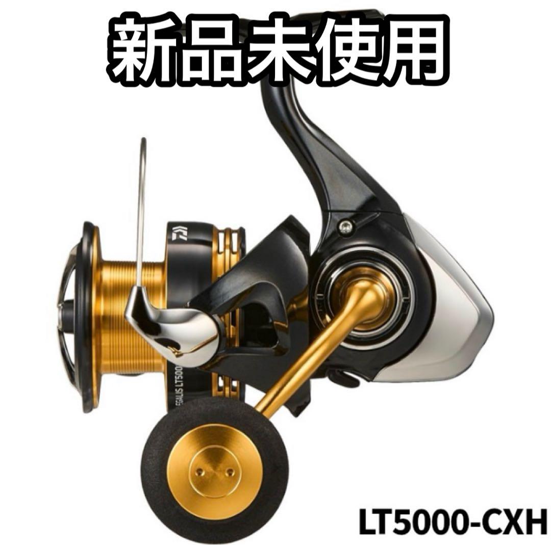 ★新品★ダイワ 23レガリス LT5000-CXH スピニングリール