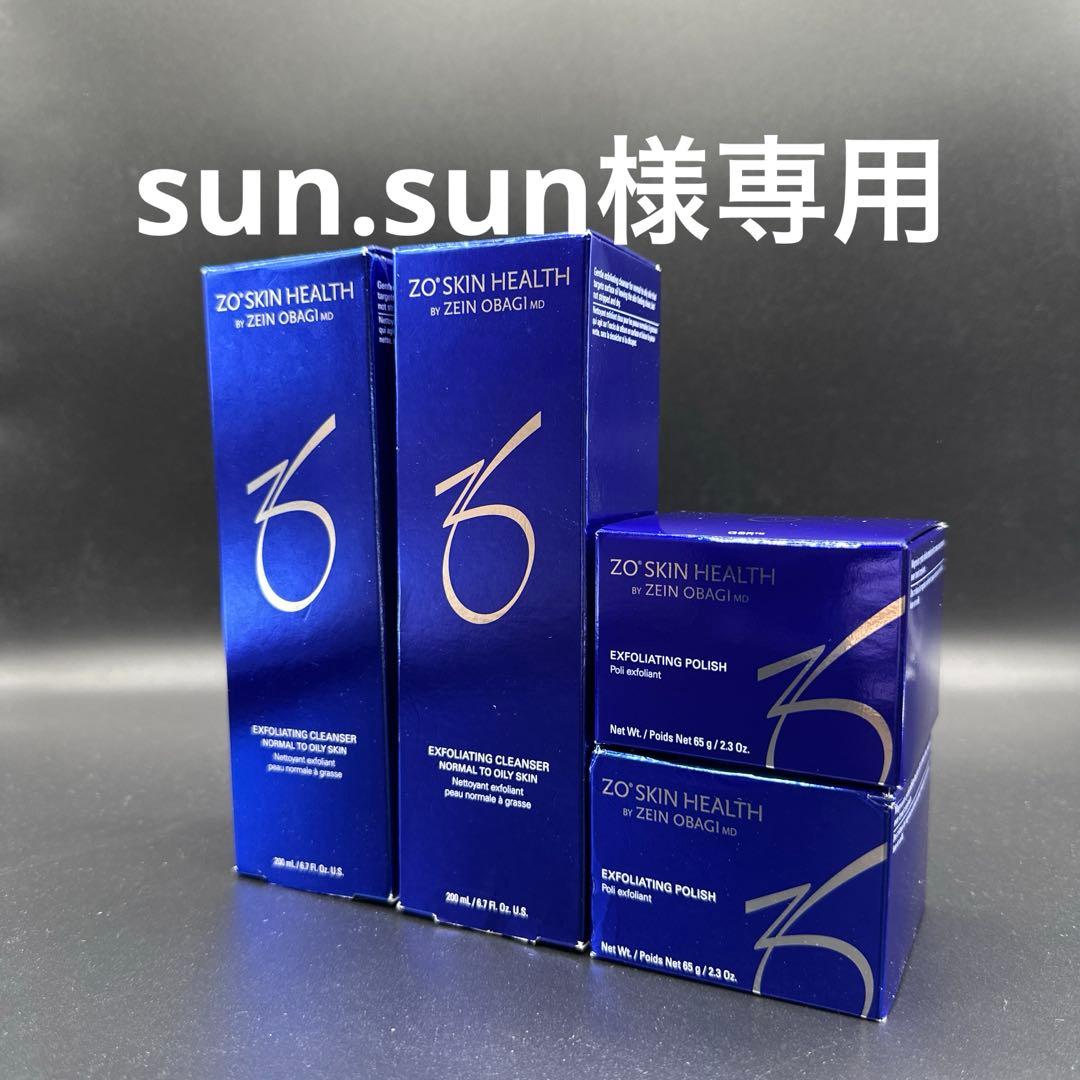 sun.sun　ゼオスキンヘルス4点セット