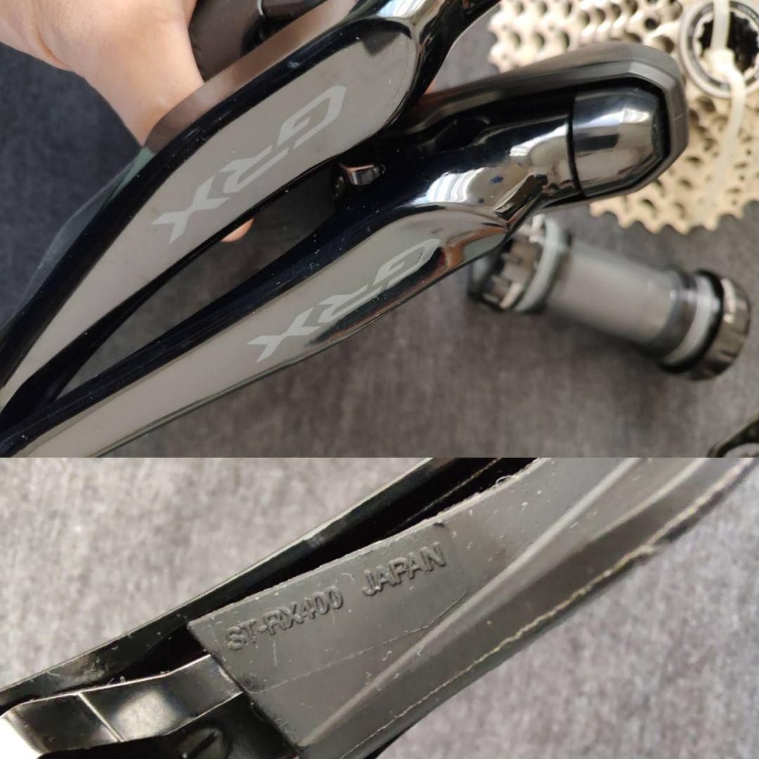 新古品 GRX400 GRX600 10S 8点ミックス コンポセット　シマノ