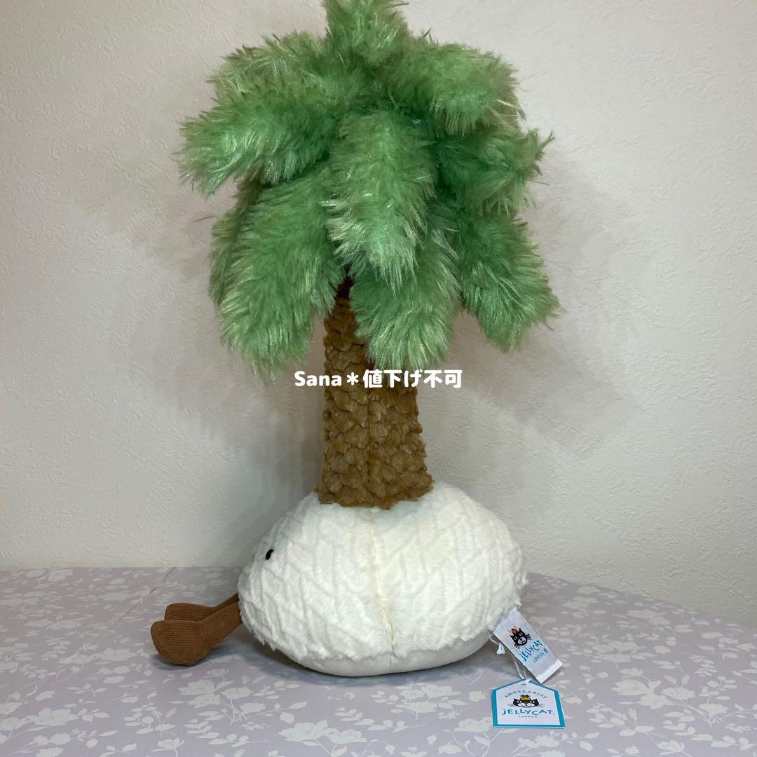 新品　ジェリーキャット　ヤシの木　ヤシ　植物　ぬいぐるみ　plants