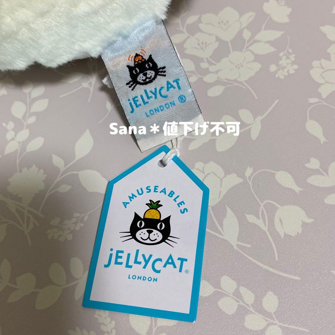 新品　ジェリーキャット　ヤシの木　ヤシ　植物　ぬいぐるみ　plants