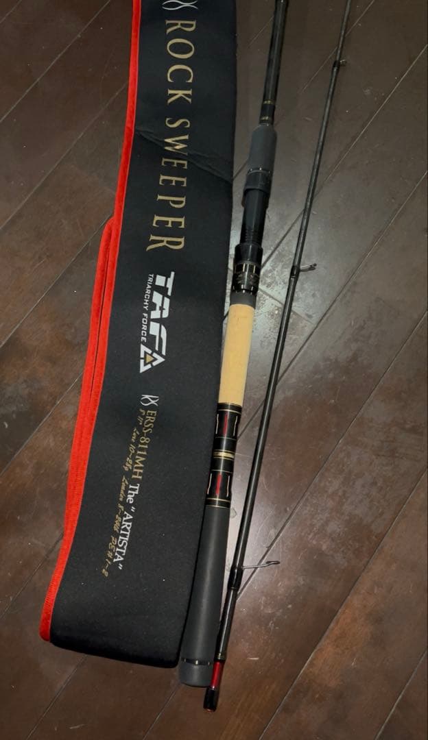 Abu Garcia ROCK SWEEPER ロックスイーパー811MH