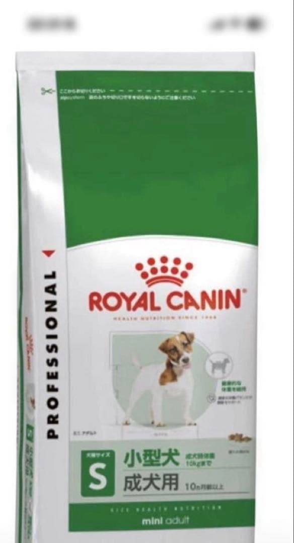 ロイヤルカナン 15kg ミニアダルト