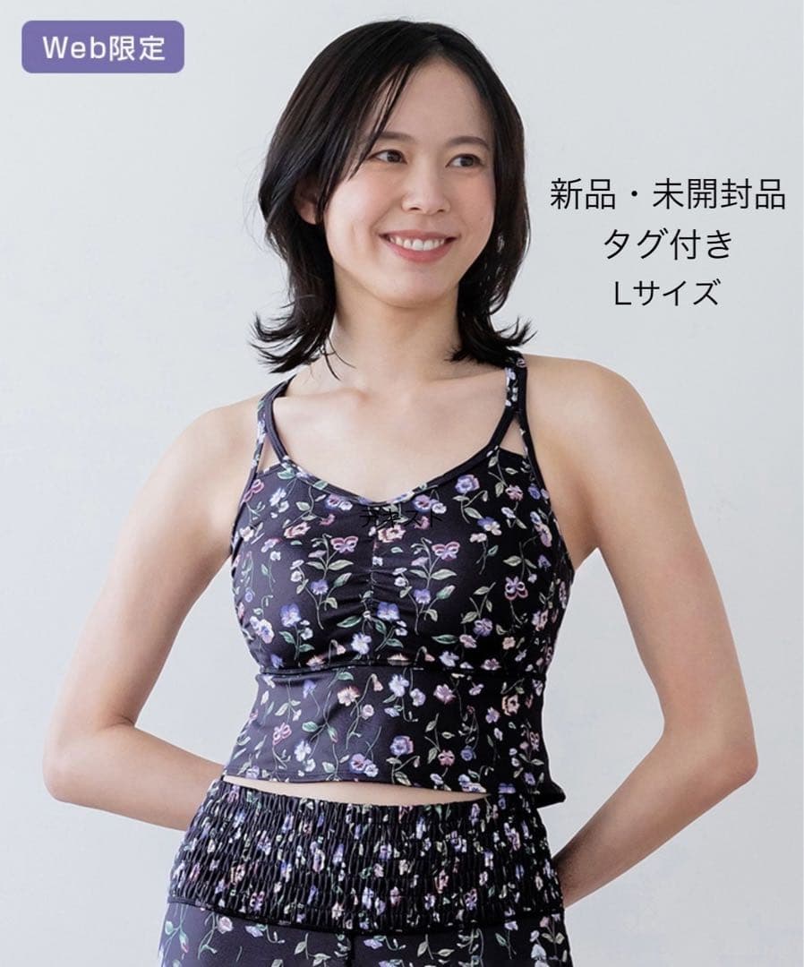 ⭐︎新品⭐︎ 【SUKALA】スプリングフラワーフレアブラトップ