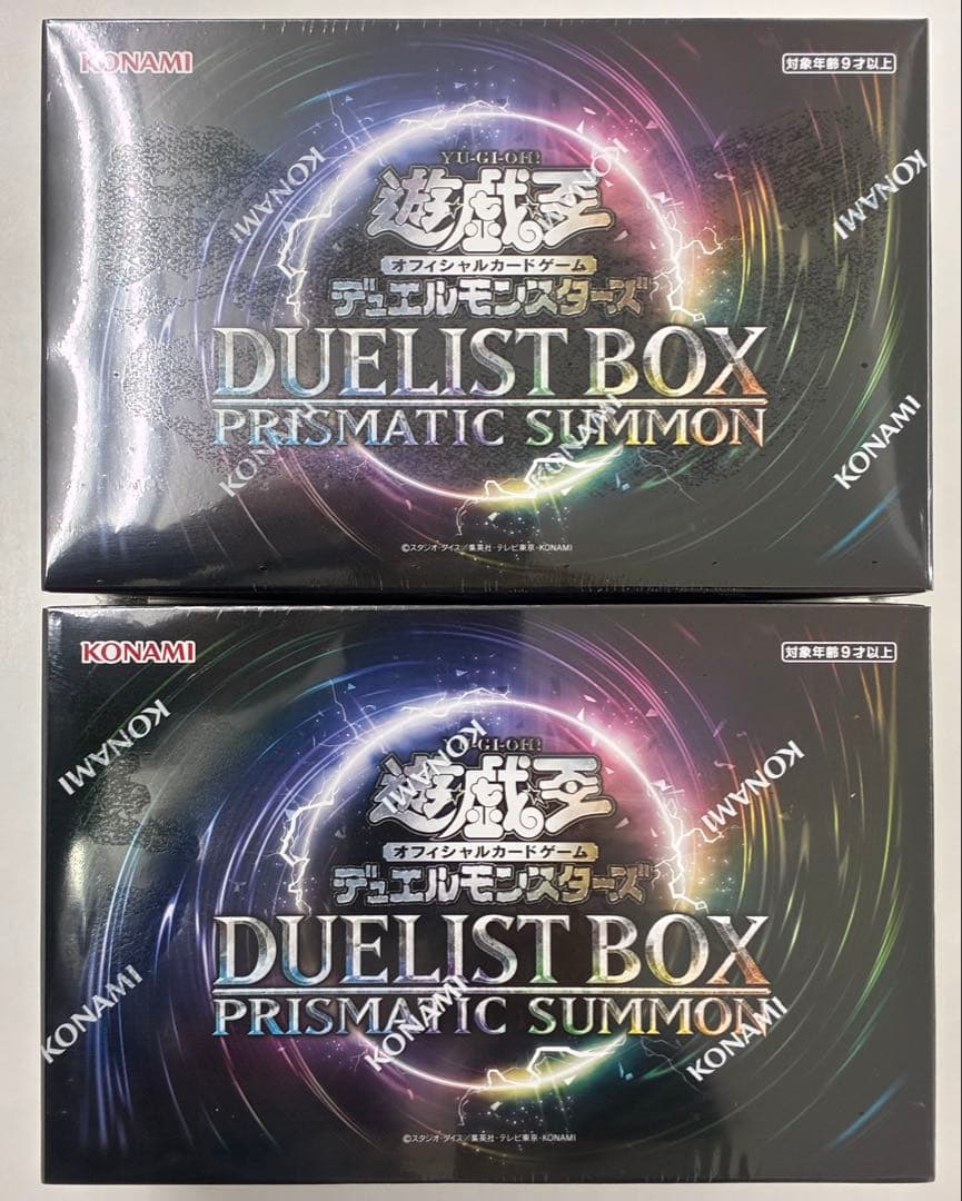 未開封 2箱セット DUELIST BOX PRISMATIC SUMMON ②