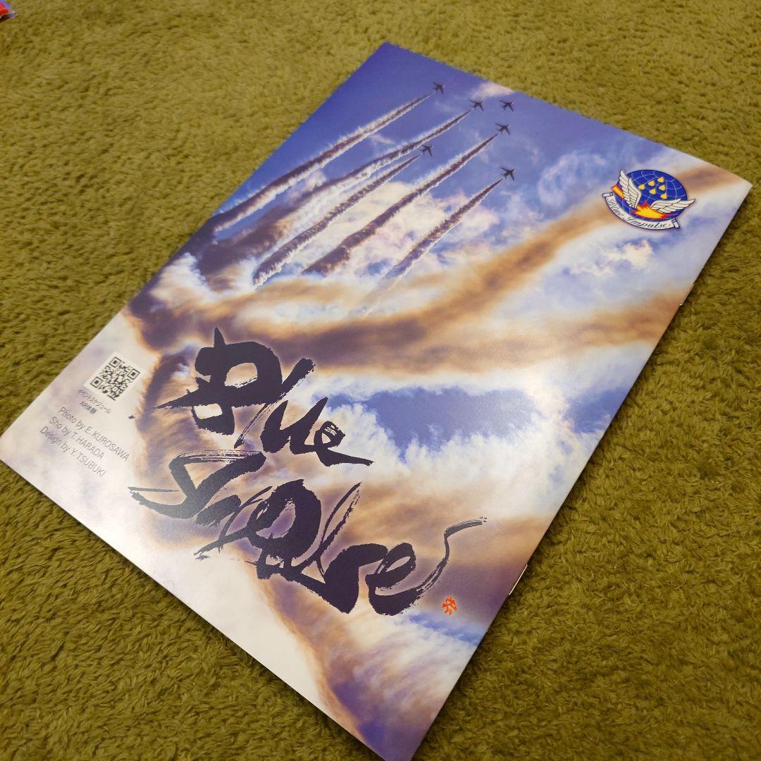 【レア】2024・2025 ブルーインパルスグッズセット（浜松エアフェスタ）