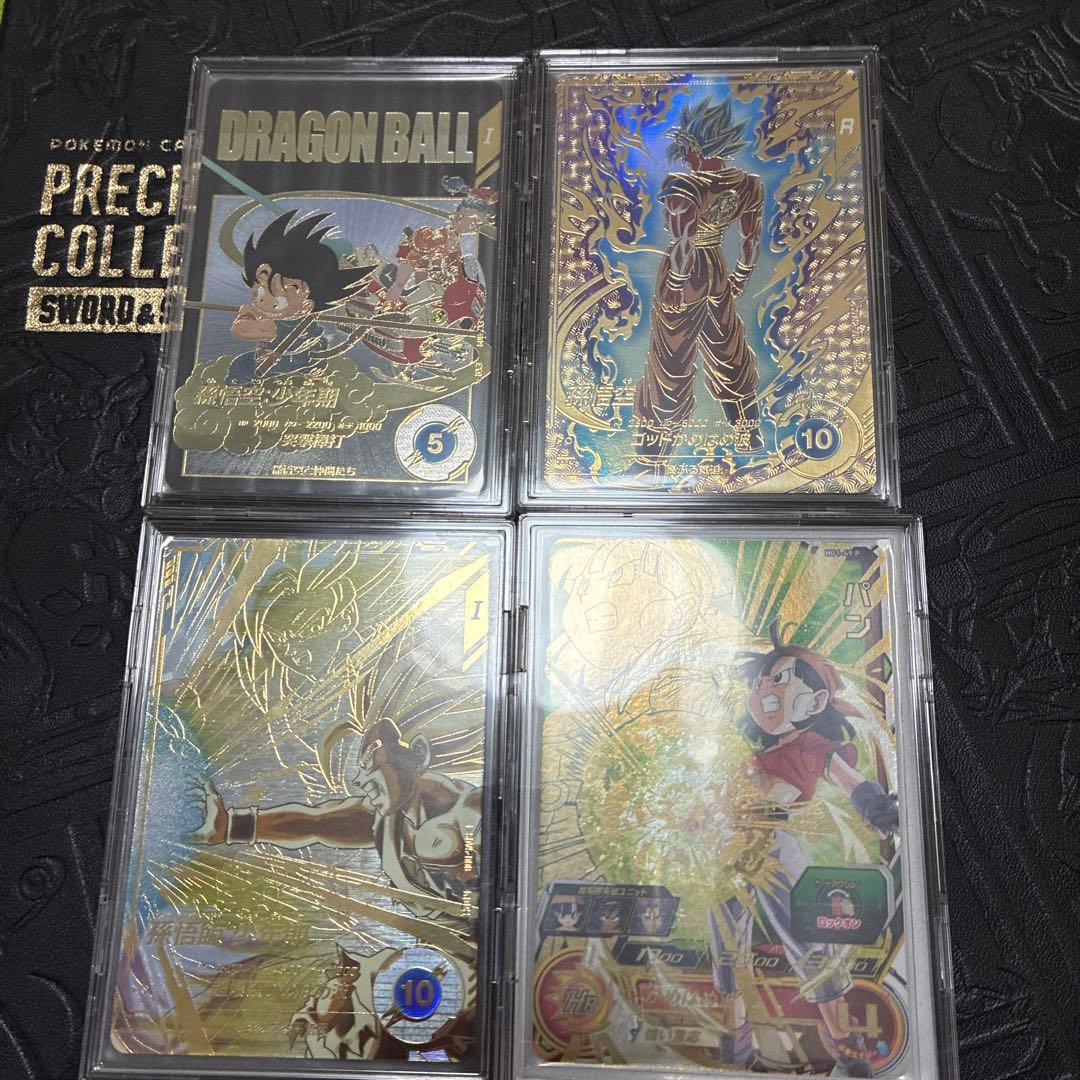 ドラゴンボールスーパーダイバーズ　孫悟空　孫悟飯