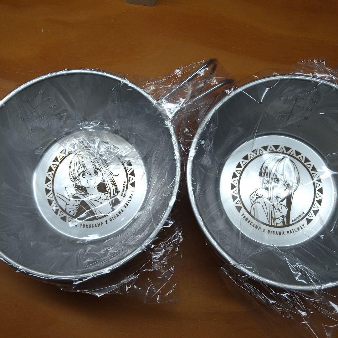 ゆるキャン△シェラカップ　2種フルセット大井川鐵道限定　数量限定非売品　入手困難
