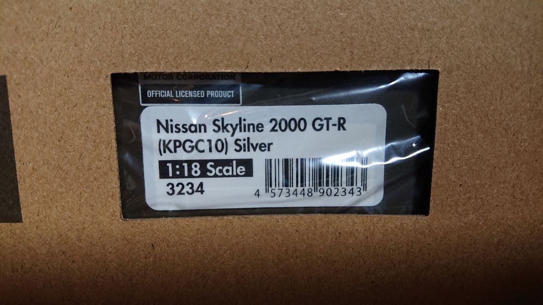イグニッションモデル 1/18 SKYLINE 2000 GT-R KPGC10