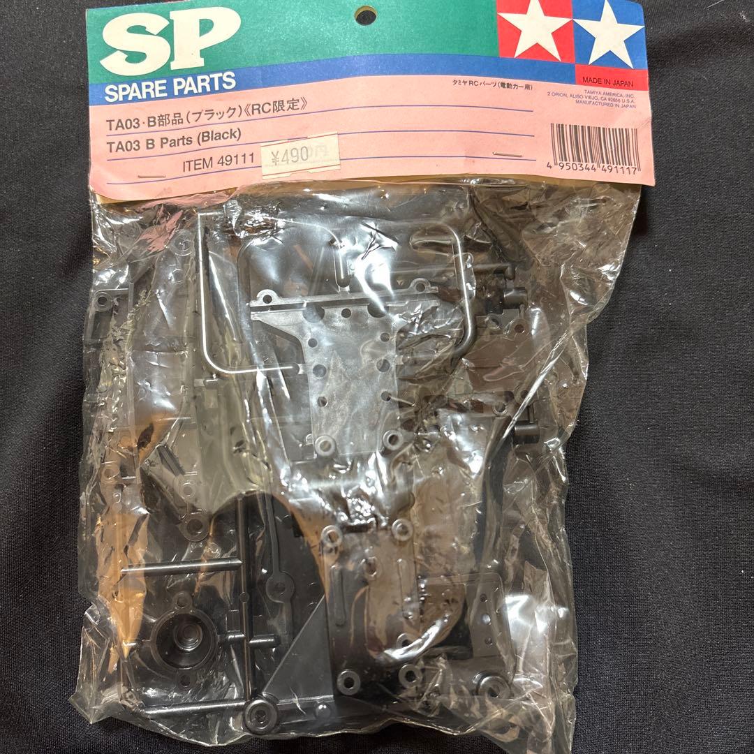 TAMIYA 49111　TA03
