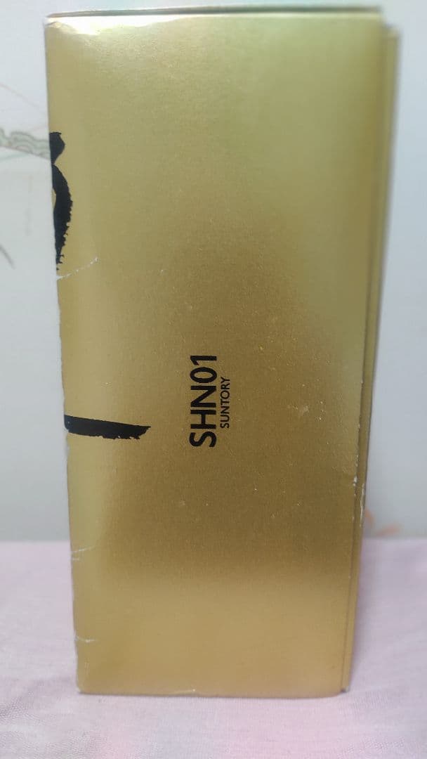 Suntory Hibiki 響 ウイスキー ゴールドボックス