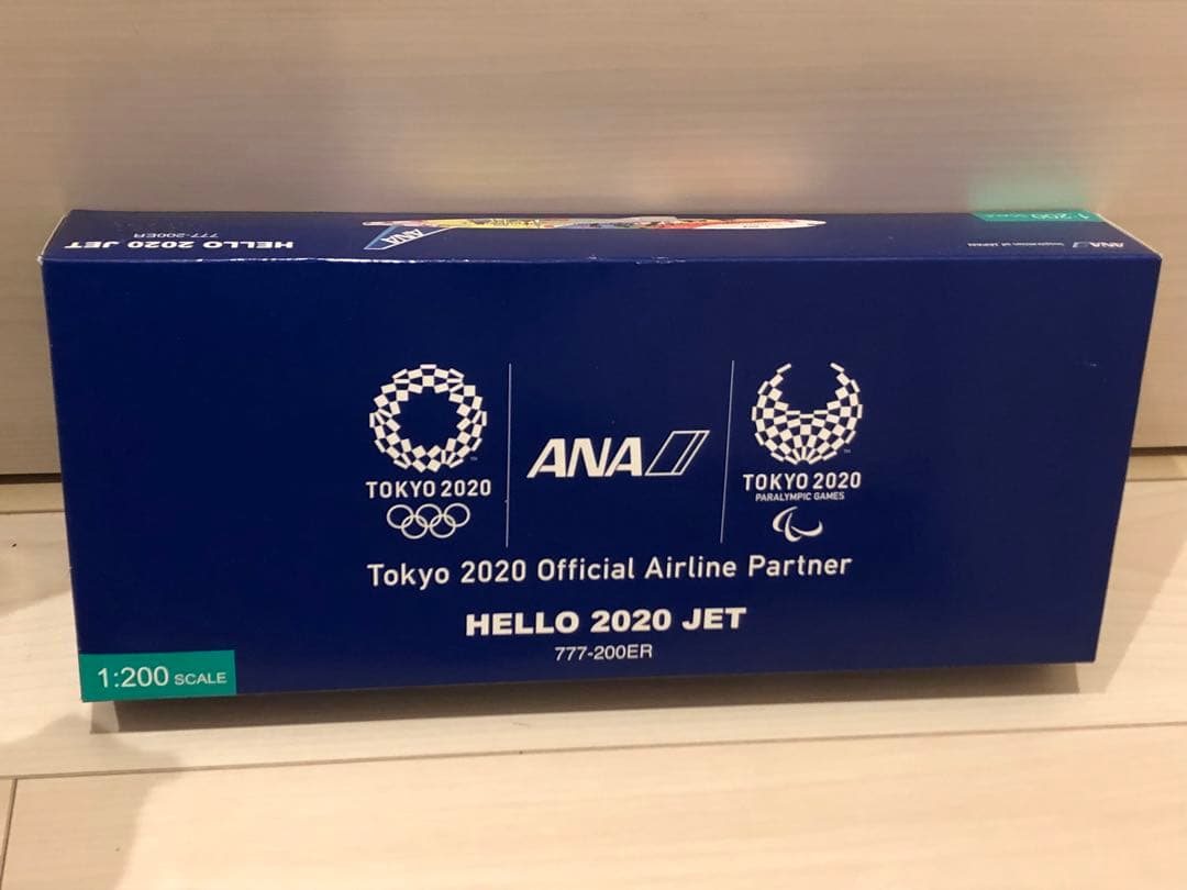 自動車 HELLO 2020 JET 777-200ER 1:200SCALE