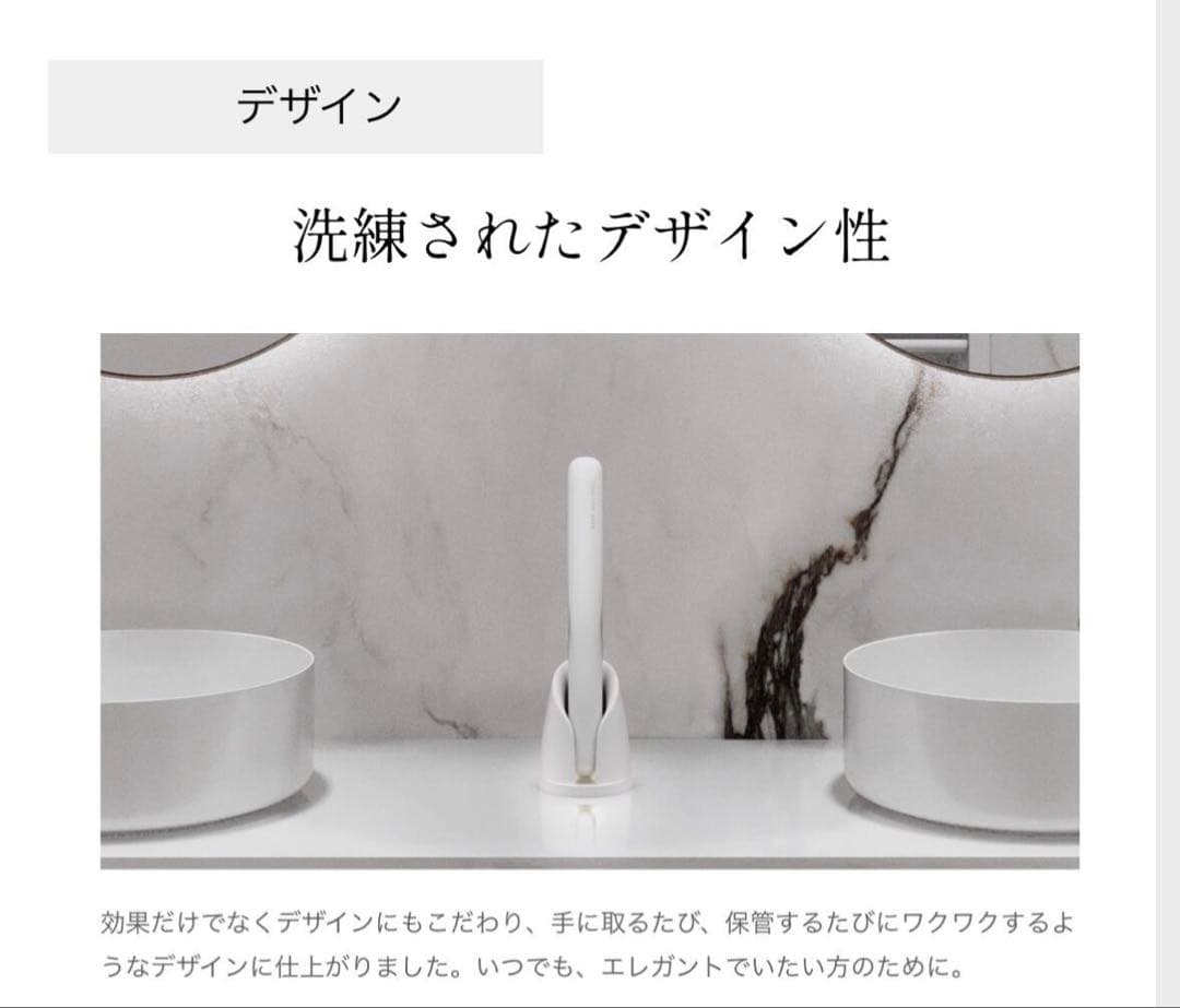 CARE PRO DEEPケアプロディープホームケア超音波トリートメントアイロン