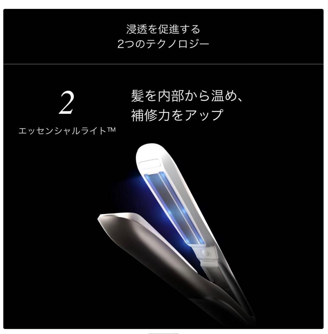 CARE PRO DEEPケアプロディープホームケア超音波トリートメントアイロン