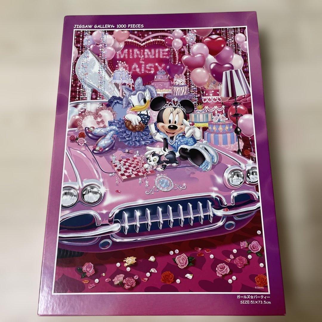 フレーム付き ミニーとデイジーのジグソーパズル 1000ピース