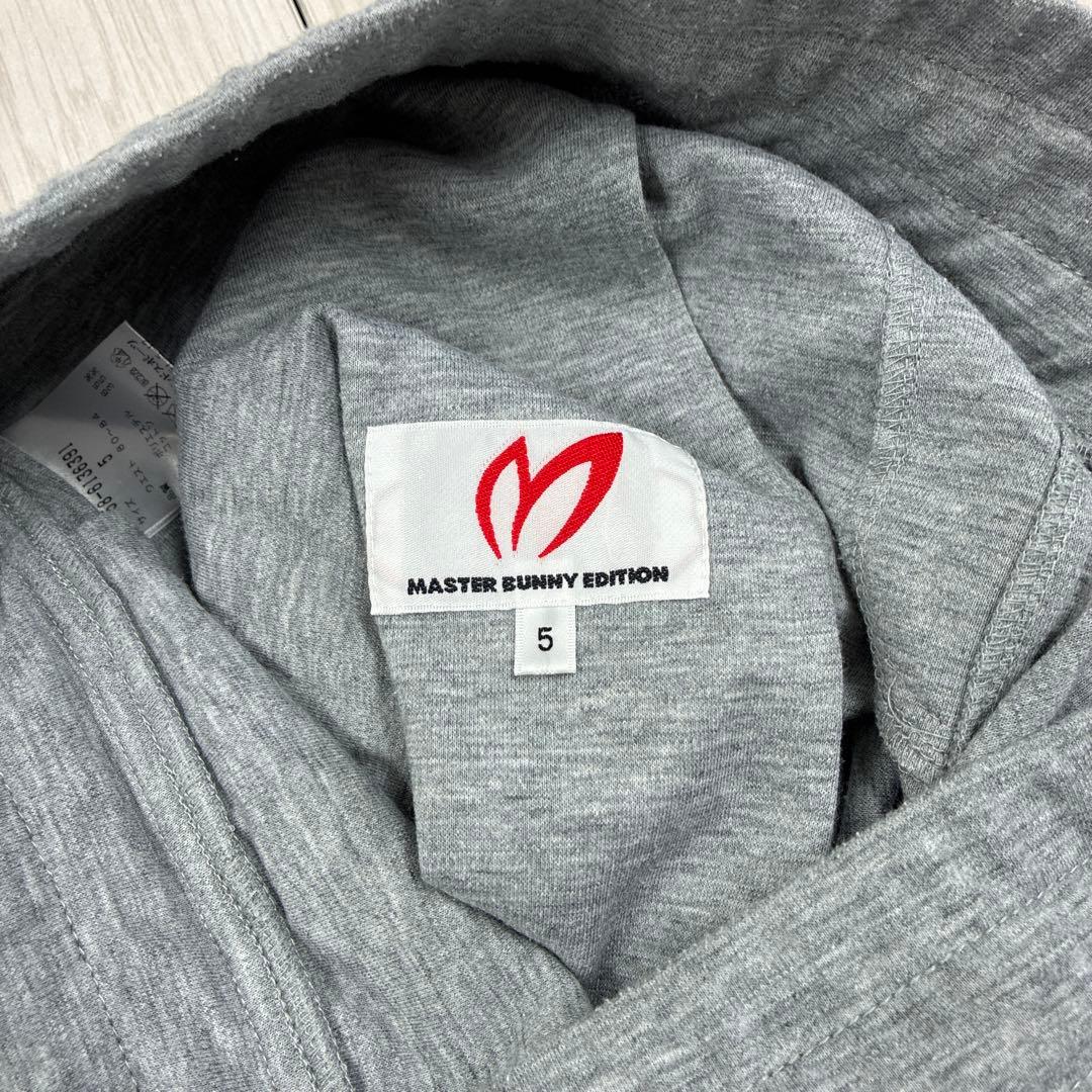 MASTER BUNNY EDITION パーカーとスウェットパンツセットL