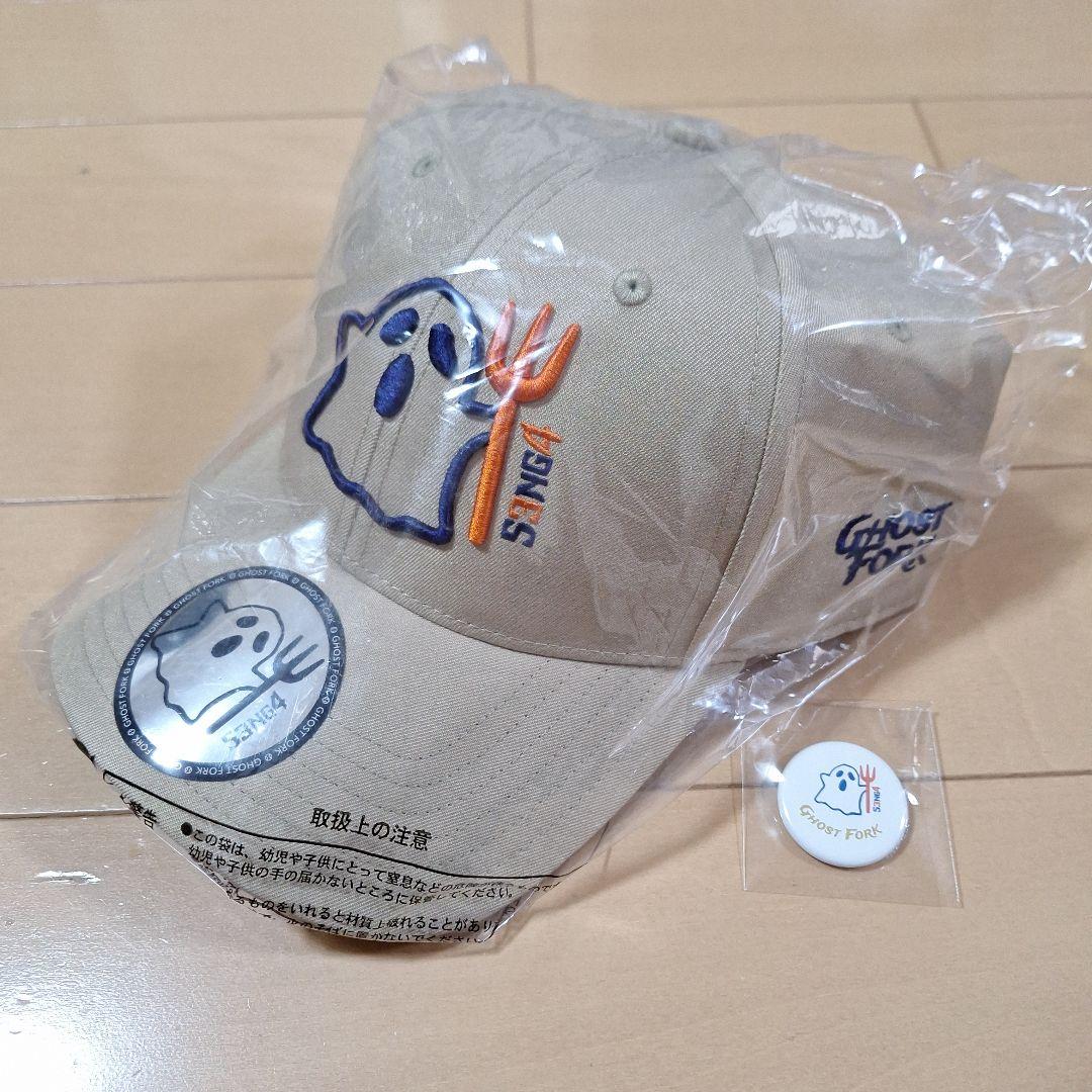 新品　タグ付き　千賀滉大　ZETT　キャップ　ゴーストフォーク　ベージュ