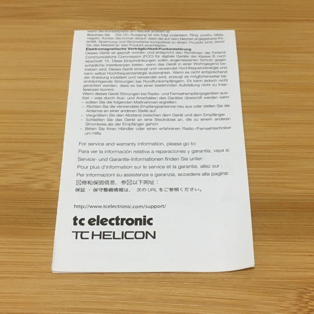 tc electronic IMPULSE IR LOADER アダプター付