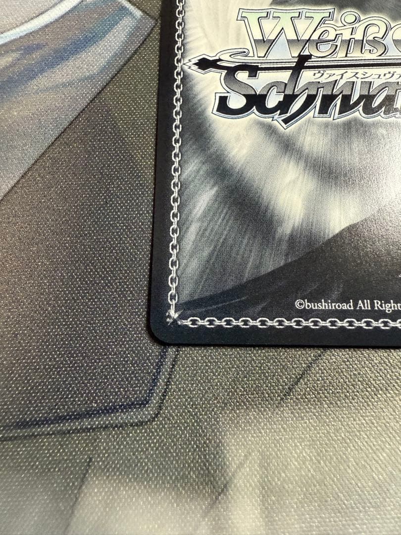 迷子のバンド　長崎そよSSP