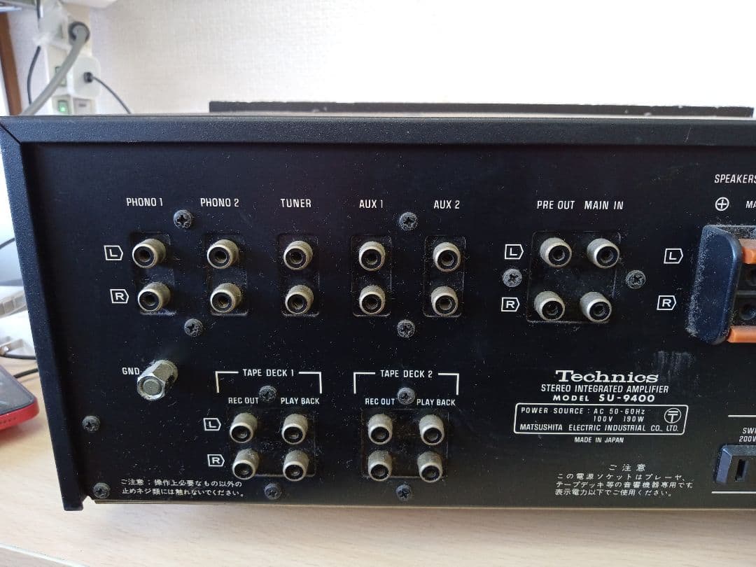 ジャンク品TechnicsSU-9400 ステレオインテグレーテッドアンプ 本体