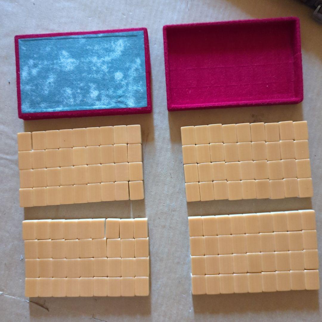 麻雀セット　昭和レトロ　アンティーク　トランクケース　麻雀牌マージャン